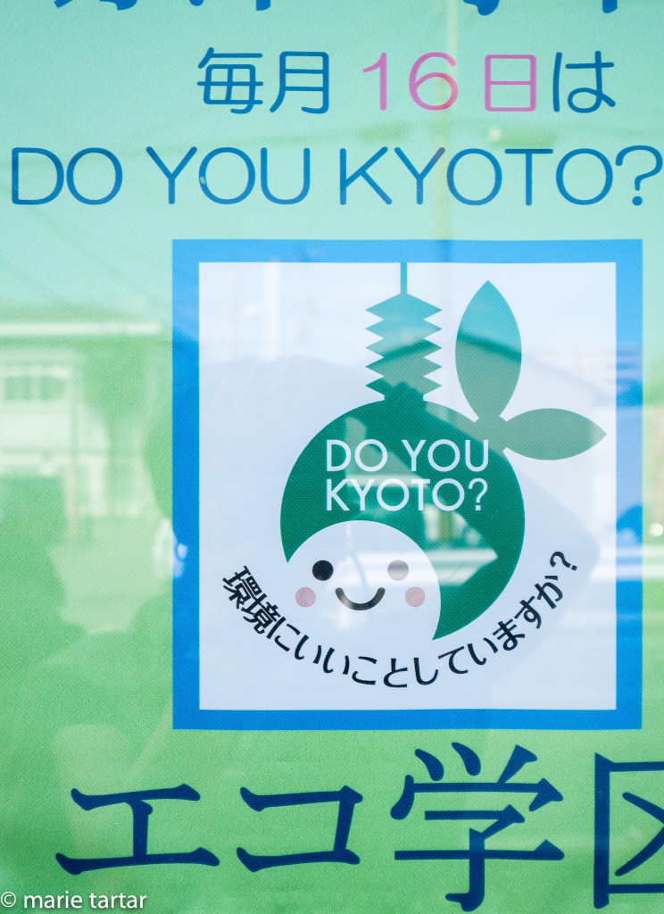 Do You Kyoto poster