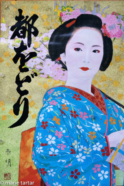 201604 MT Kyoto Miyako Odori Poster